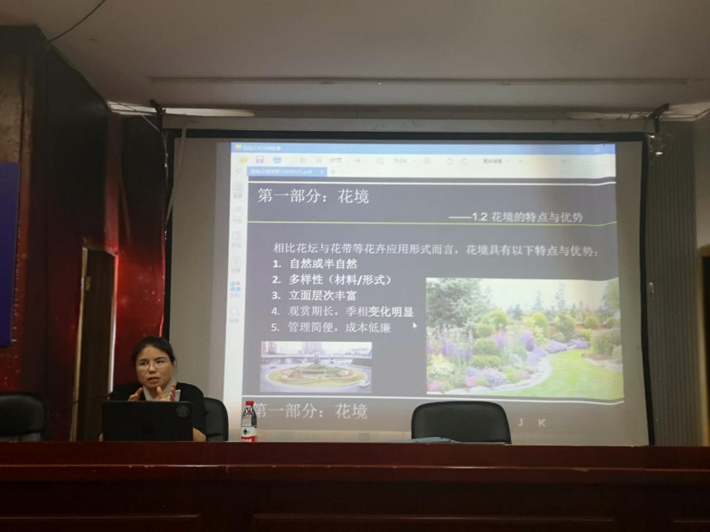 中南林業(yè)科技大學(xué)副教授王曉紅講座現(xiàn)場