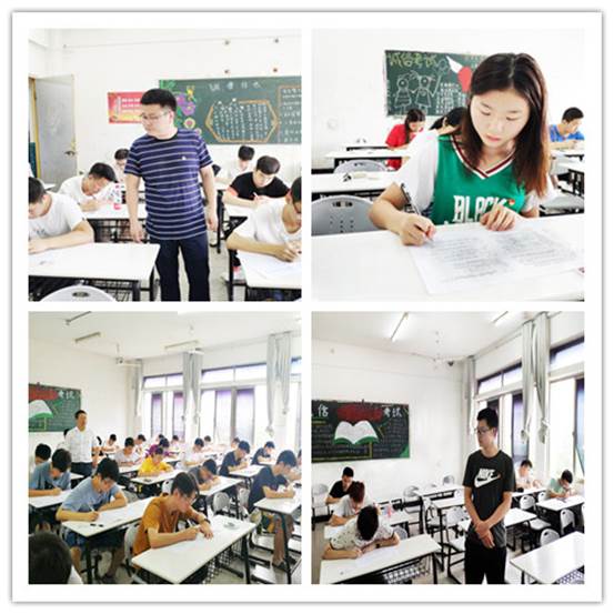 說明:誠(chéng)信考試