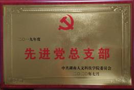 QQ圖片20200708171729