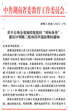 QQ截圖20210112080633.png