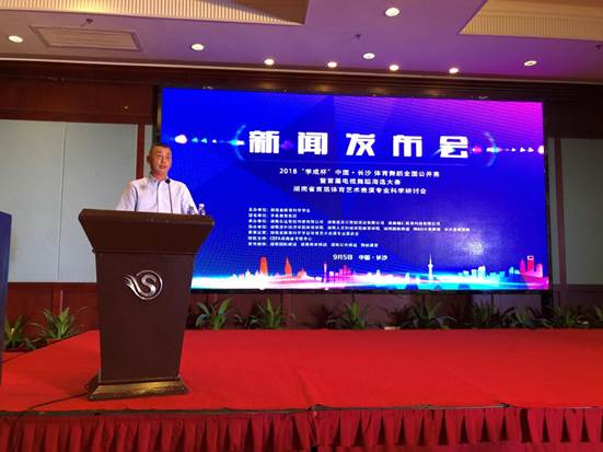說明:微信圖片_20180908173137