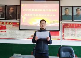 說明:IMG_20200113_164236