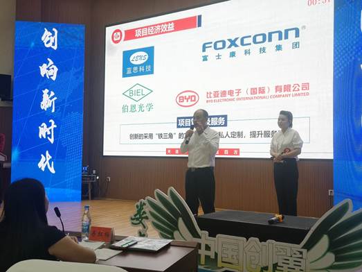 說明:C:\Users\L\Desktop\微信圖片_20200718180718.jpg