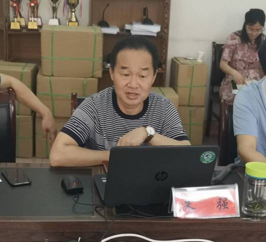 截圖20190611083853