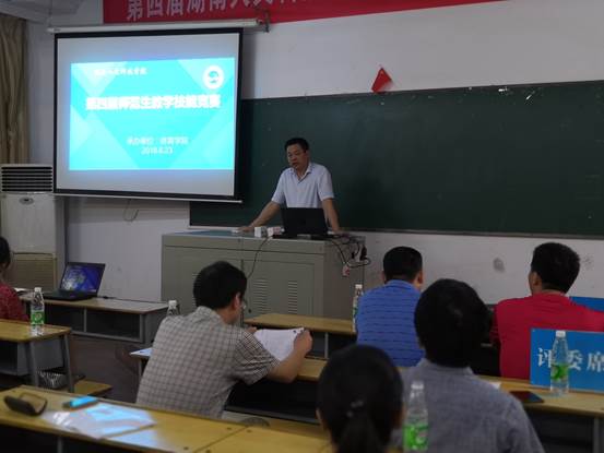 微信圖片_20180625184634