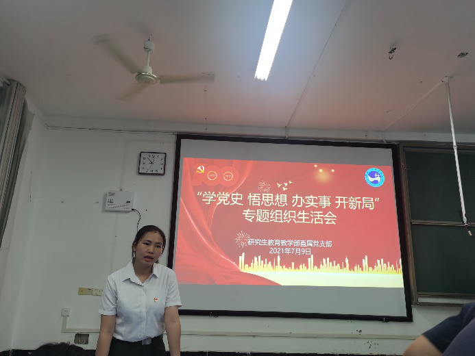 圖5 畢業(yè)生黨員黨員代表何玉孜同志激勵新老黨員
