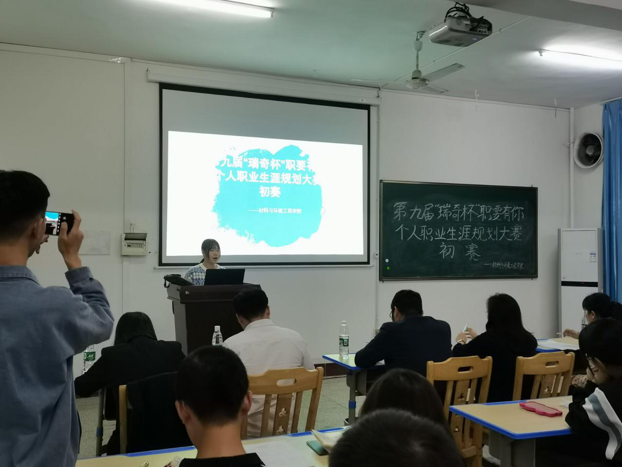 (參賽選手在進行演講)