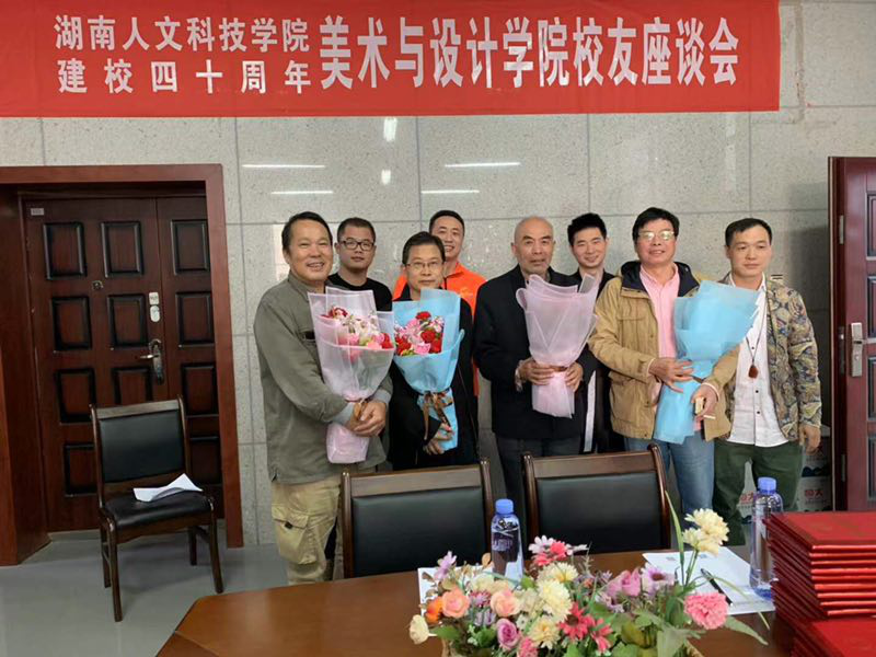校友為老教師代表獻(xiàn)花
