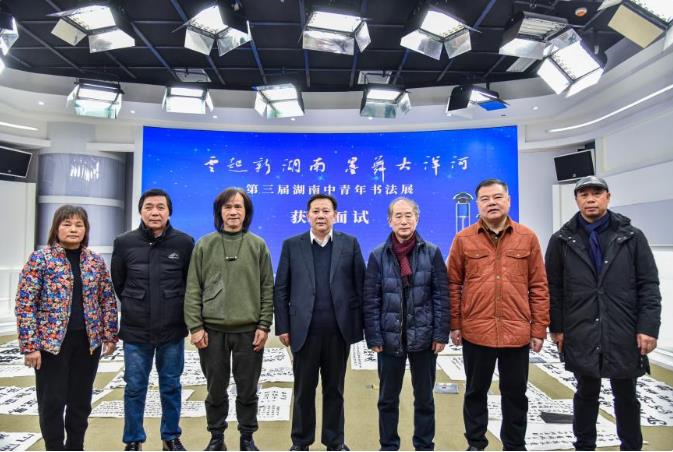 大賽評審委員會(huì)合影