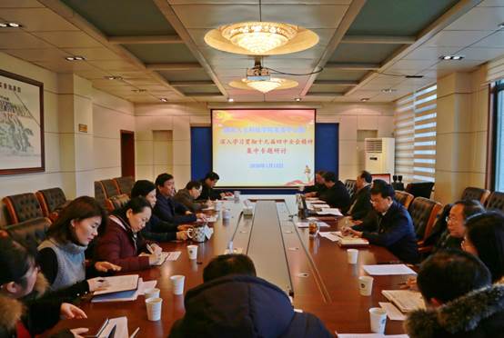 說明:微信圖片_20200113140711.jpg