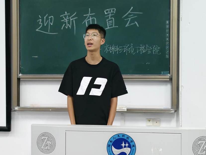 微信圖片_20240911130128
