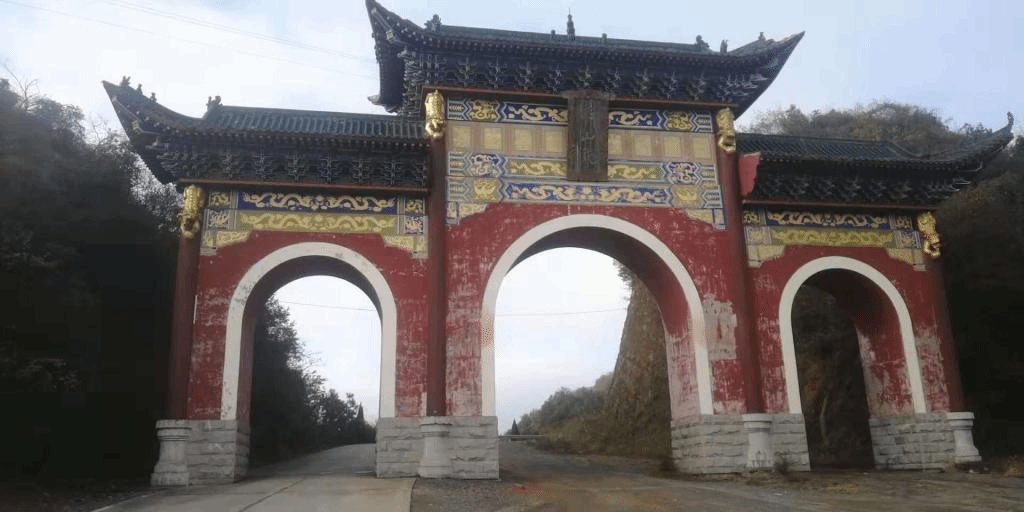 明山觀牌坊