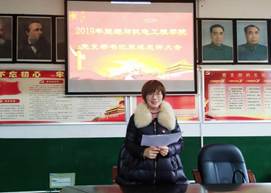 說明:IMG_20200113_165954