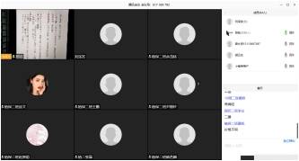 圖二 鄭玉老師在線教學(xué)公開(kāi)課教研活動(dòng)