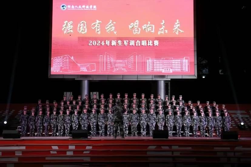 微信圖片_20241024175334