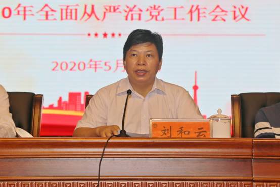 微信圖片_20200521154340.jpg