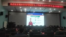 說明:IMG_20191123_092346
