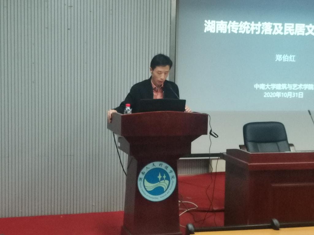 副院長(zhǎng)陸序彥教授主持講座