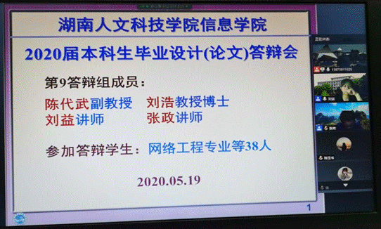 QQ截圖20200525102104.png