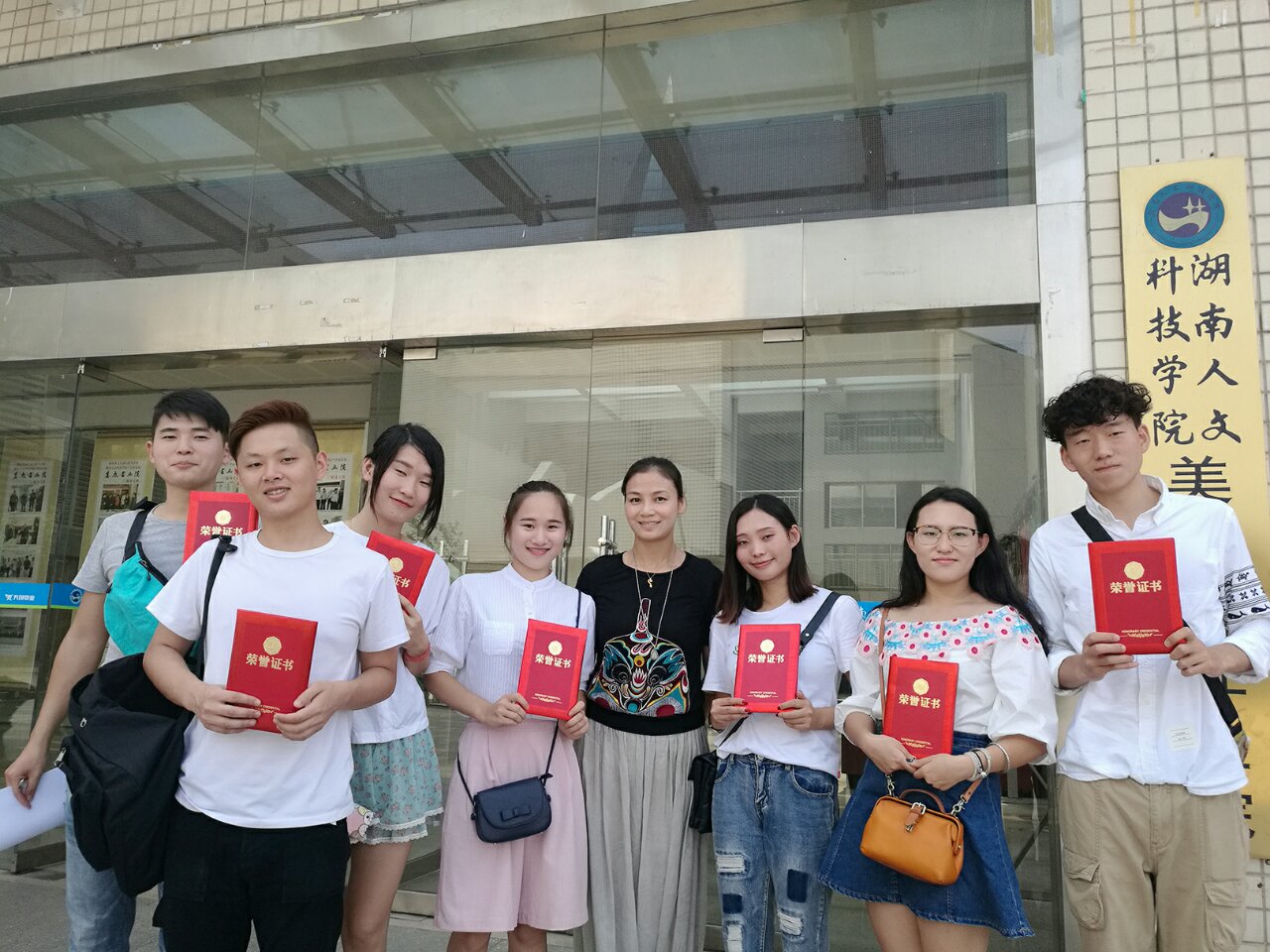 指導(dǎo)老師和獲獎學(xué)生在學(xué)院留念