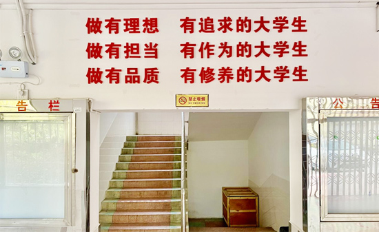 同德樓大廳內(nèi)墻實景(二)