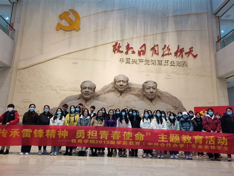 學合1901班參觀湖南黨史陳列館