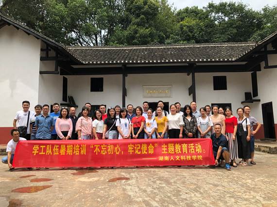 微信圖片_20190831092651