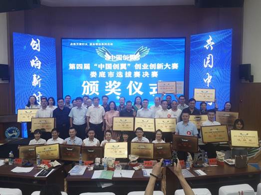 說明:C:\Users\L\Desktop\微信圖片_20200718180642.jpg