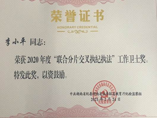 說明:微信圖片_20210310163401.jpg