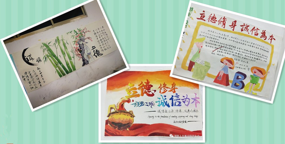 獲獎(jiǎng)板報(bào)作品