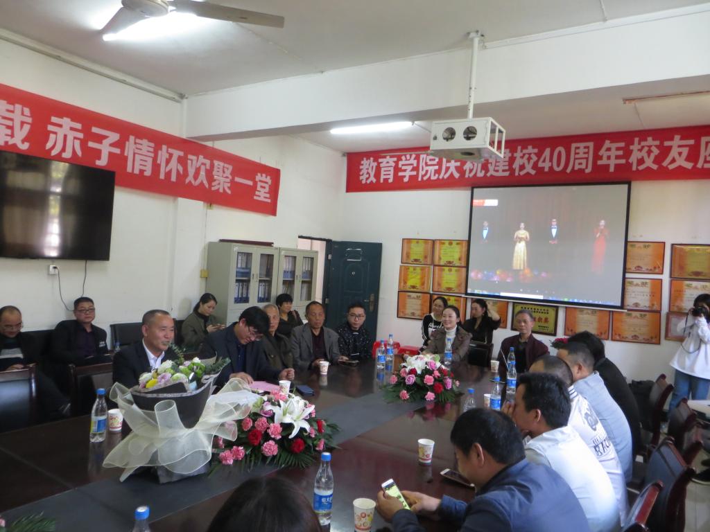 校友和學校領導、老師歡聚一堂