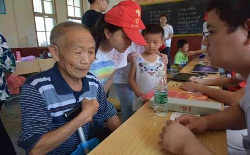 QQ圖片20170728155939
