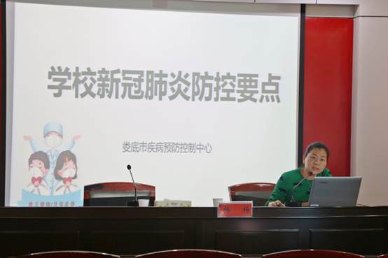 說明:C:\Users\Administrator\Desktop\防疫培訓\微信圖片_20200515103613.jpg