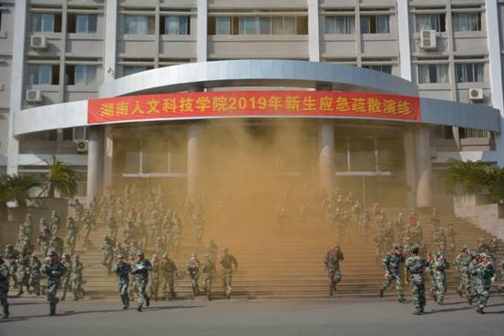 微信圖片_20190929150705