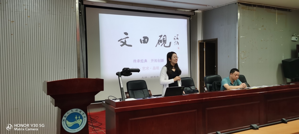 舒翠華老師做硯池雕刻理論講座