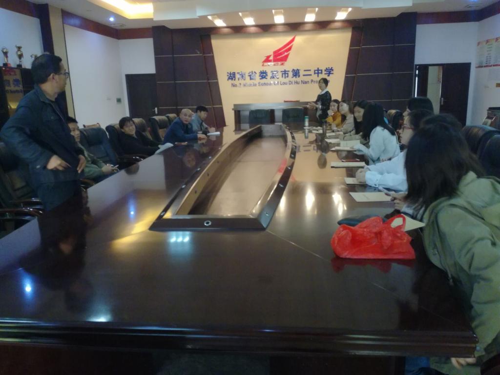 圖2 婁底市二中實(shí)習(xí)生見面會(huì)——主管校長(zhǎng)宋培湘出席會(huì)議