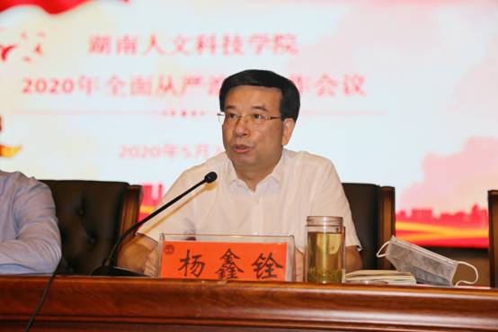 微信圖片_20200521154330.jpg