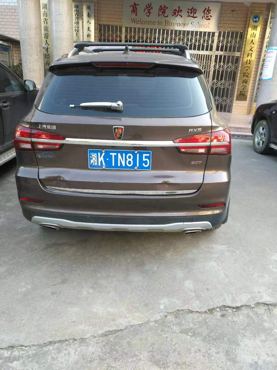 同德樓前隨意停車