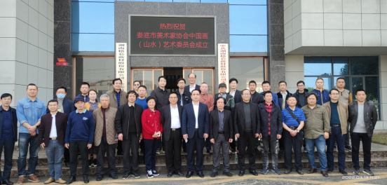 出席會議的領(lǐng)導(dǎo)、嘉賓、代表合影留念