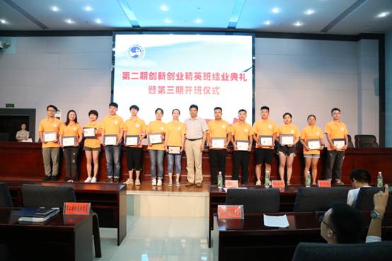 說明:C:\Users\Administrator\Desktop\湖南人文科技學(xué)院第二期創(chuàng)新創(chuàng)業(yè)精英班結(jié)業(yè)典禮暨第三期開班儀式\IMG_3882.JPG