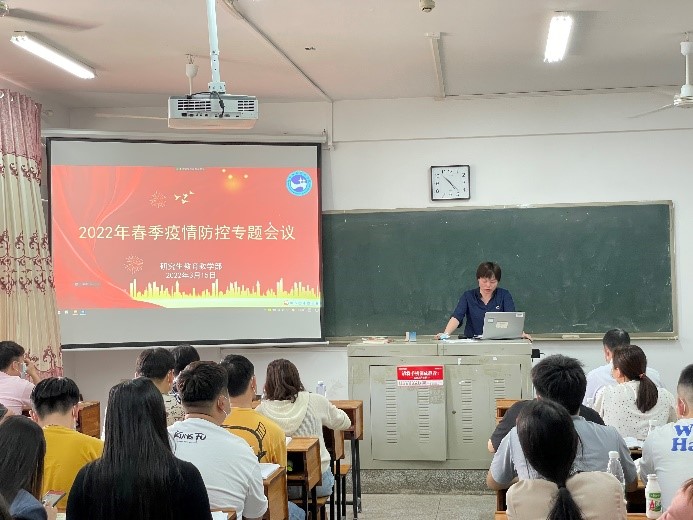 圖3 曾華老師發(fā)言