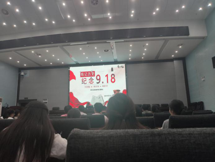 圖1 班會開始