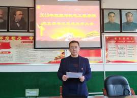 說明:IMG_20200113_171805