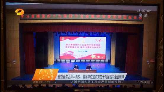微信圖片_20191211092903.png