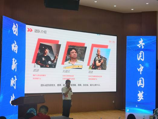 說明:C:\Users\L\Desktop\微信圖片_20200718180714.jpg