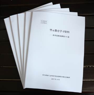 說明:C:\Users\Administrator\AppData\Roaming\Tencent\Users\285568270\QQ\WinTemp\RichOle\J)4YRE}JU_S70WBZCYZB6IL.png