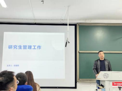 圖4向瑞桃副書記發(fā)言