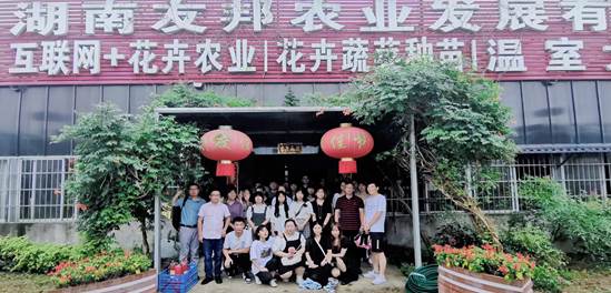 微信圖片_20230522212622