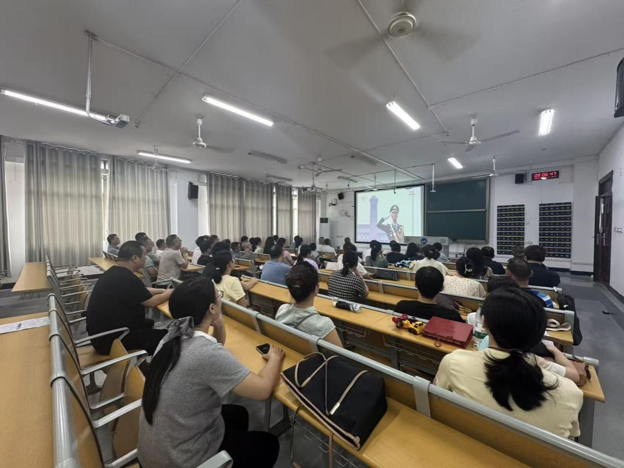 农生院（农科所）组织观看纪念中国人民抗日战争暨世界反法西斯战争胜利80周年大会暨阅兵仪式活动