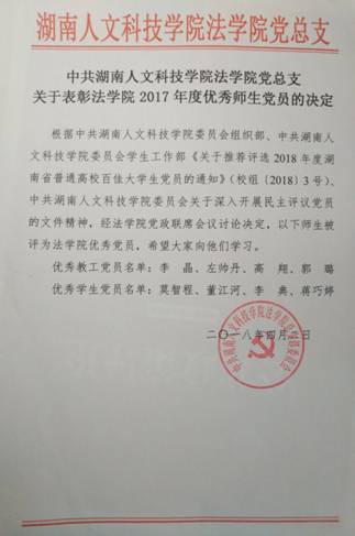 QQ圖片20180507075137